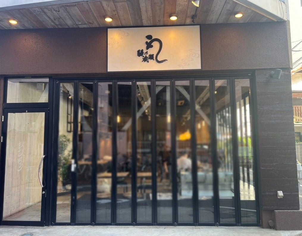 鰻の成瀬 八王子店外観