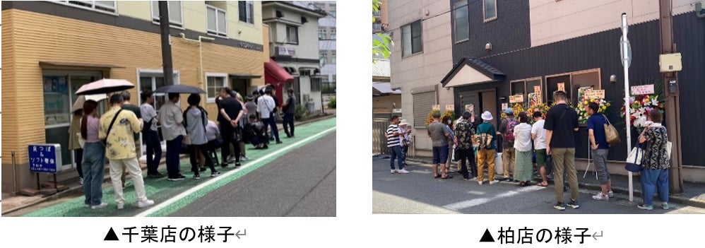 9月9日下総中山店・柏の葉キャンパス店オープン!