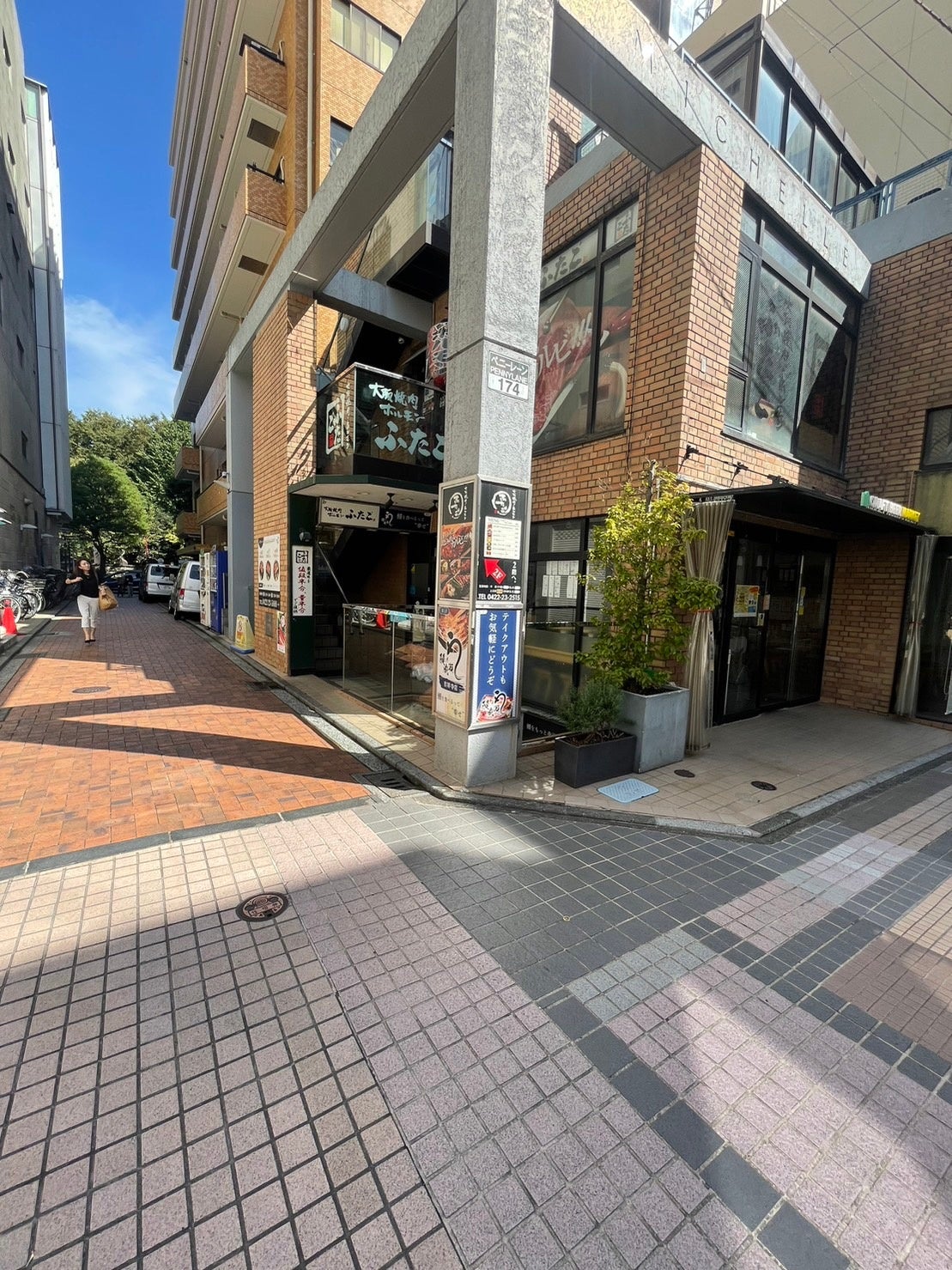 店舗外観②
