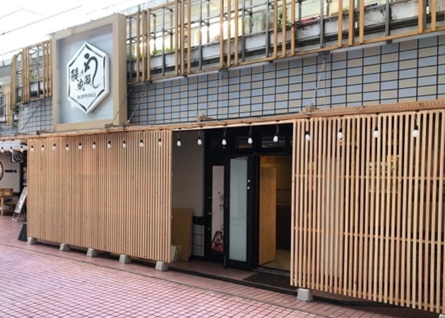 鰻の成瀬 六本木店外観