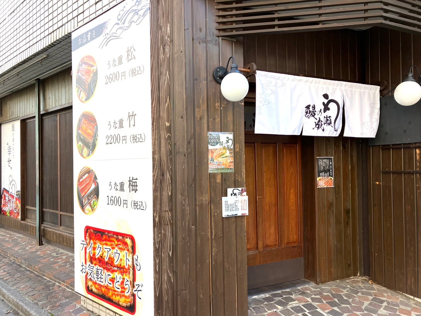 ひばりが丘店外観