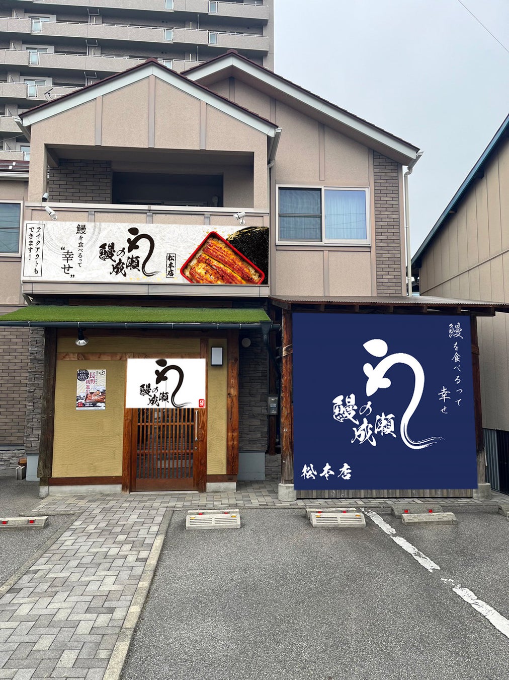 当時のメディア報道・掲載写真