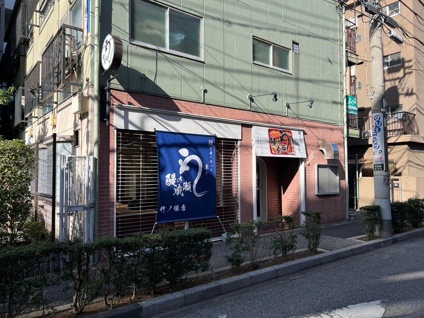 竹ノ塚店外観