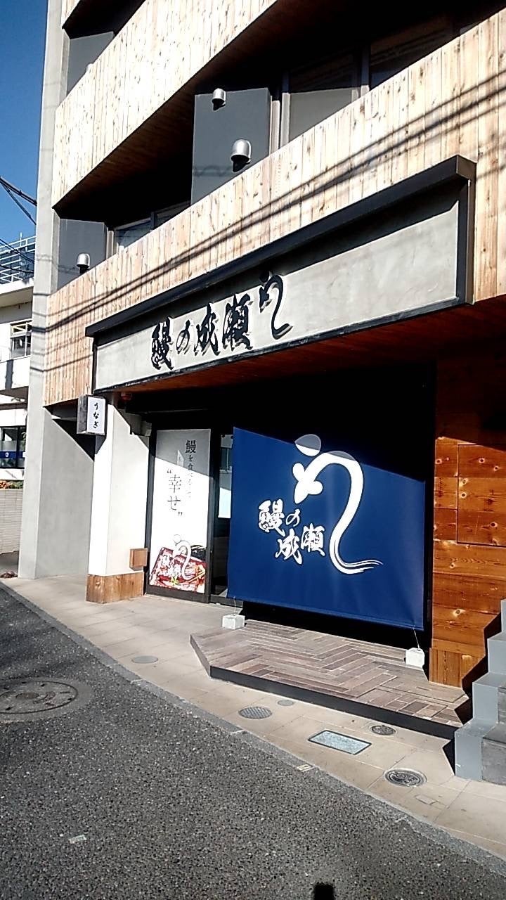 千歳船橋店外観