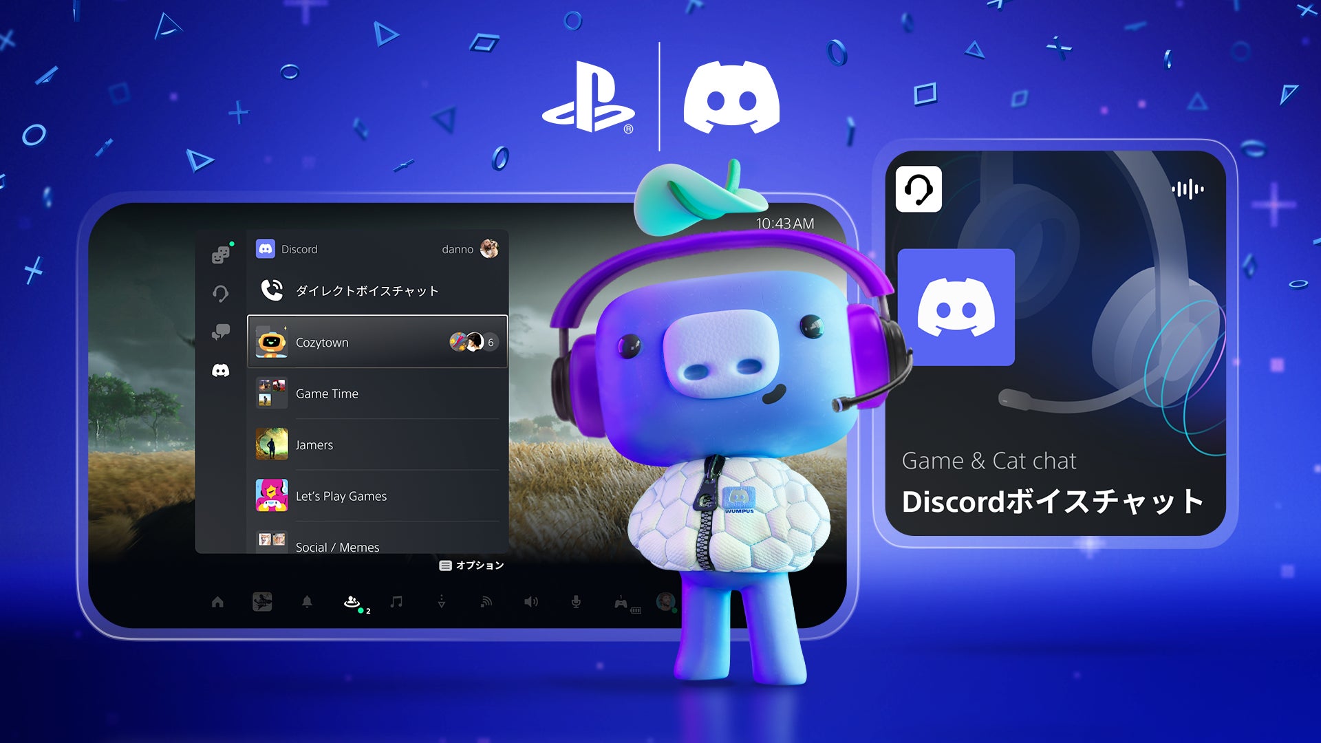 Discord has started offering a new feature that allows you to participate in Discord calls directly from your PS5® console in Japan and Asia before the rest of the world!  |.  Discord press release Discord has started offering a new feature that allows you to participate in Discord calls directly from your PS5® console in Japan and Asia before the rest of the world!  |.  Discord press release