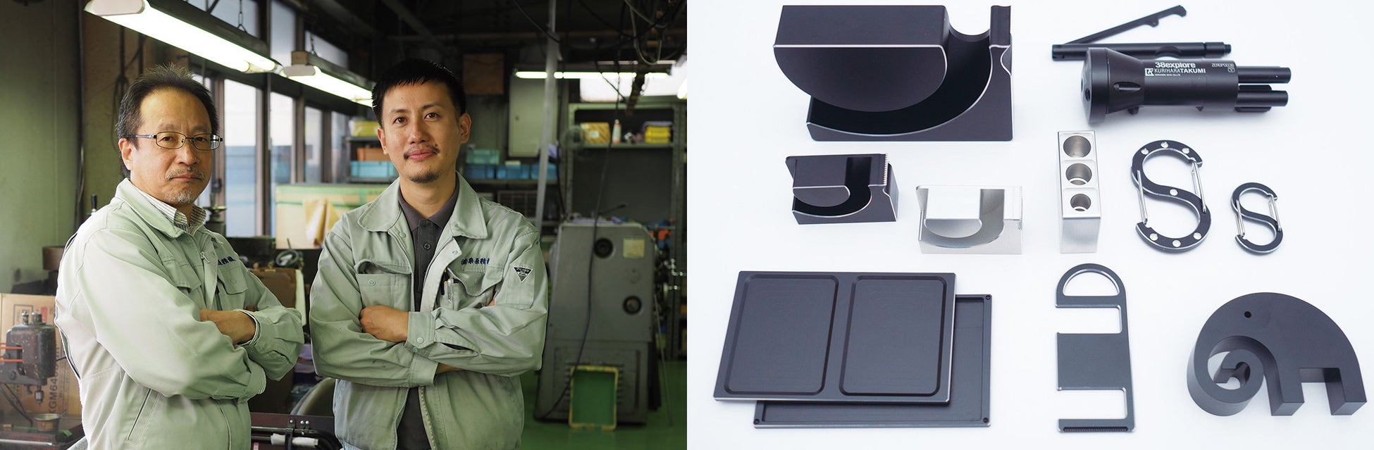 (株)栗原精機の栗原稔社長と3代目承継予定の匠さん。オリジナルの文具、アウトドアギア、アーティストとのコラボ製品も手掛ける。感性と精度で多方面からの信頼も厚い。
