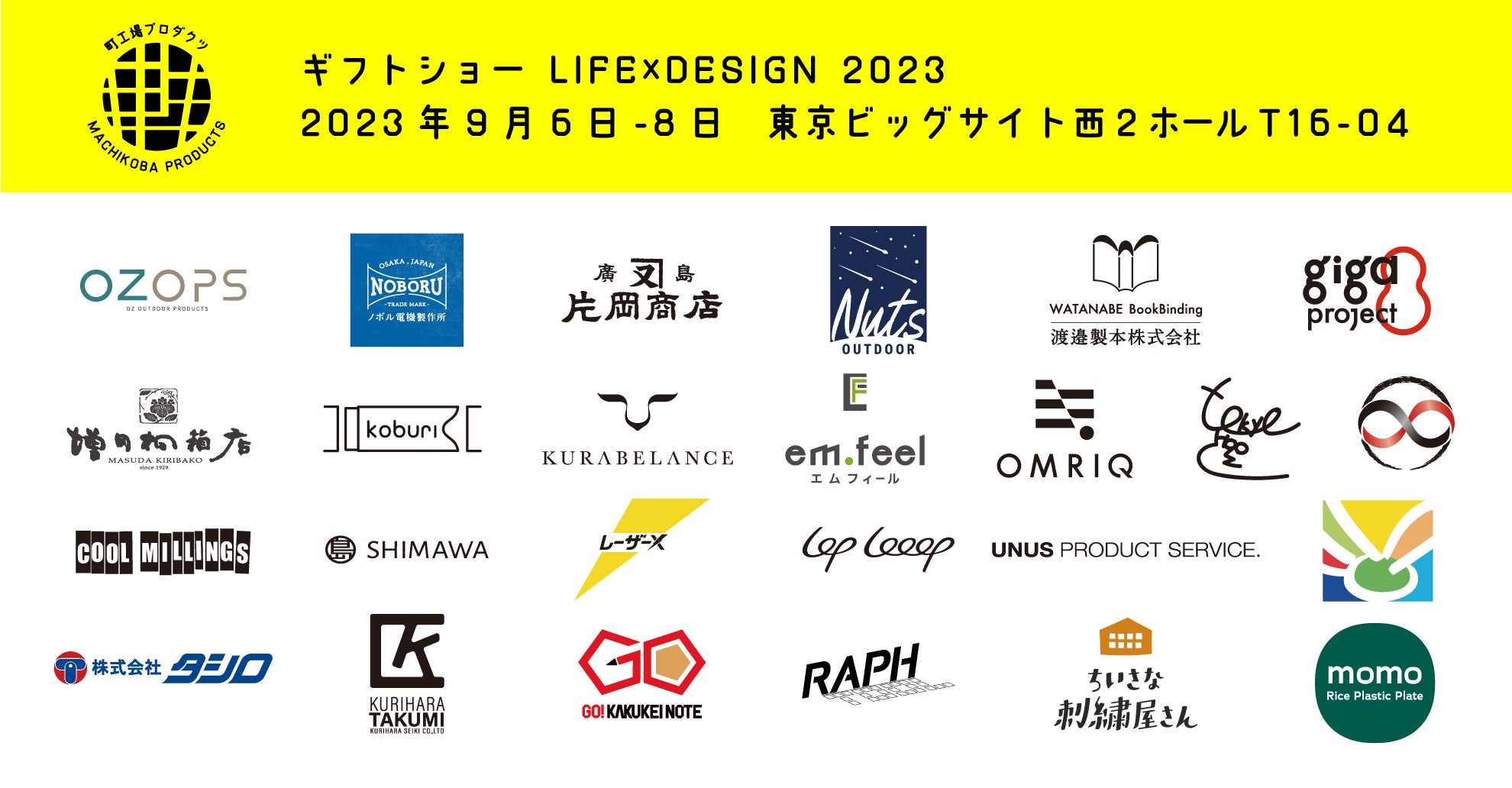 日本の町工場シリーズ編集委員会 1 2 3 4 5
