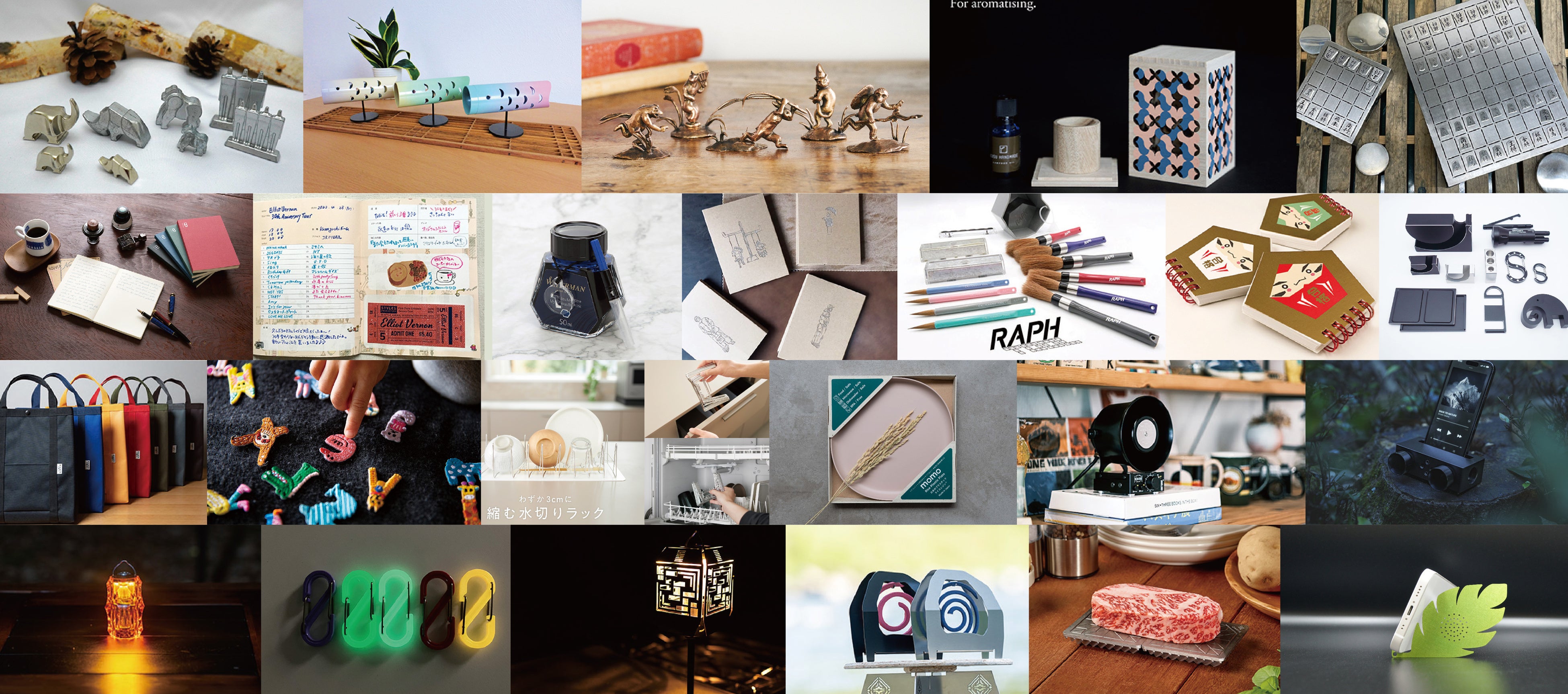 ユーモアあふれる24の町工場の製品たち