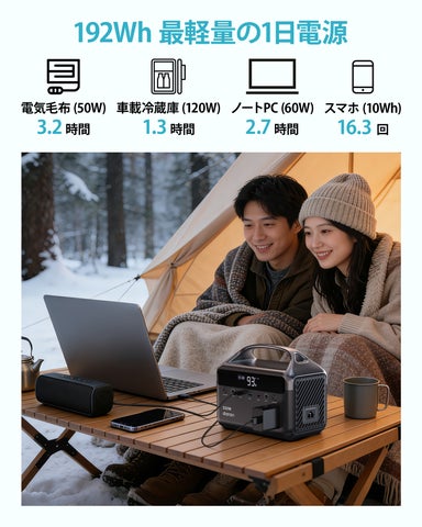 新年特別セール】Daran が年間最大のセールを開催!ポータブル電源 新年特別セール】Daran が年間最大のセールを開催!ポータブル電源