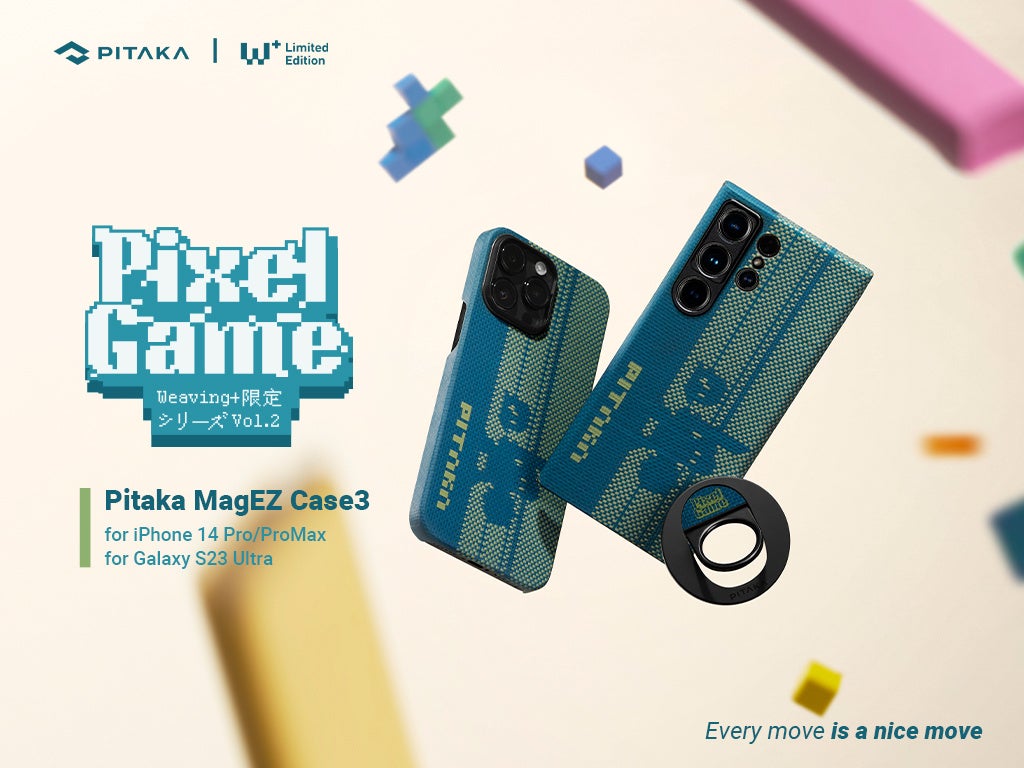 「Pixel Game Weaving+ Limited Edition」- レトロゲームをオマージュしたiPhone及びGalaxy用スマートフォンケースが登場!ドット絵アートシリーズで世界限定2500個。MagSafe SlimBoard™技術搭載で充電効率15.8%向上、充電時間30分短縮。 「Pixel Game Weaving+ Limited Edition」- レトロゲームをオマージュしたiPhone及びGalaxy用スマートフォンケースが登場!ドット絵アートシリーズで世界限定2500個。MagSafe SlimBoard™技術搭載で充電効率15.8%向上、充電時間30分短縮。
