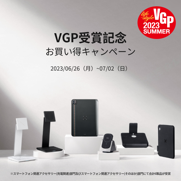 Hulu 7周年記念 ワイヤレススピーカー&非接触型スマホ充電器セット Hulu 7