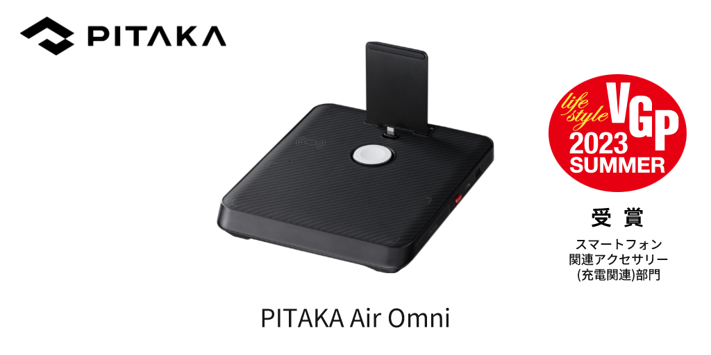 スタイリッシュアクセサリーブランド「PITAKA」6製品が「VGP