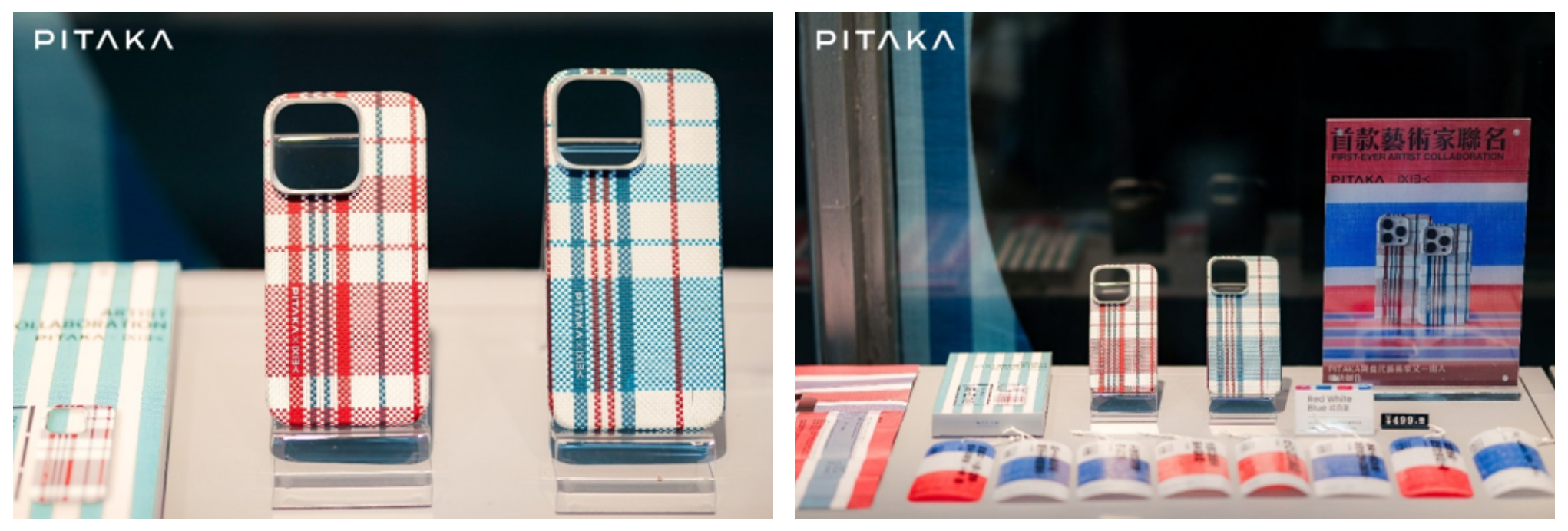 紅白藍 red-white-blue MagEZ Case 4 」 PITAKA公式日本語サイト及び