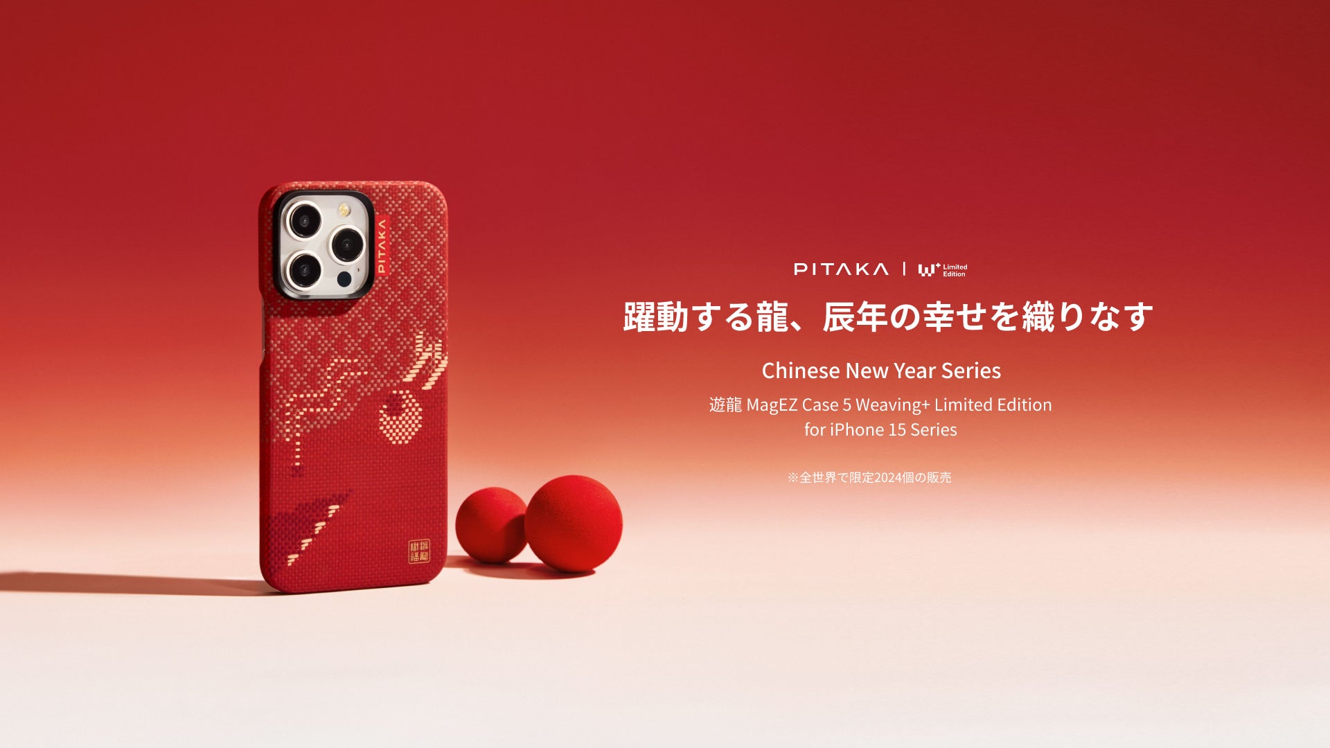 Kirara様専用】Apple iPhone 12ProMAX 256GB (Chinese New Year Kirara様専用】Apple iPhone 12ProMAX 256GB (Chinese New Year