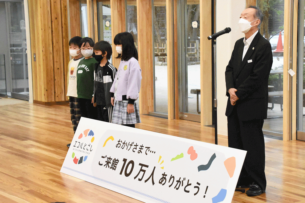 桑村副区長からメッセージ