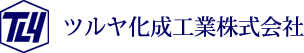 ツルヤ化成工業ロゴ