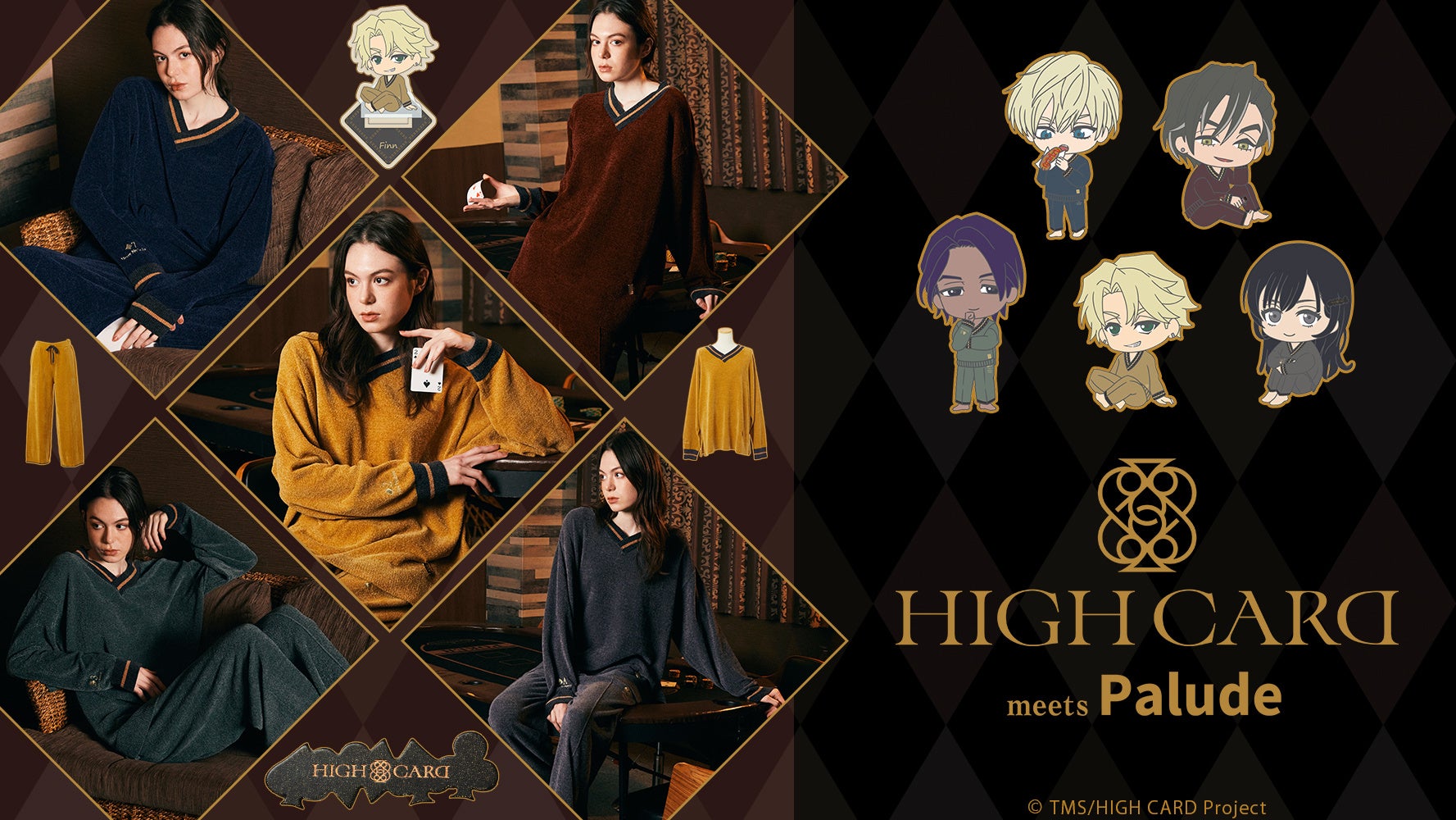887.性別「モナリザ」の君へ アニメイト限定 イラストカード 9枚