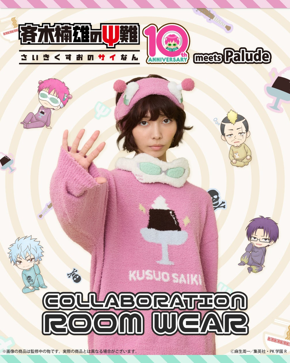 KANSAI COLLECTION 2027 SPRING&SUMMER 開催決定!TOBE所属の「北山宏光」「CLASS SEVEN」、ロックバンド「ヤングスキニー」他、人気ゲスト・モデルが出演!