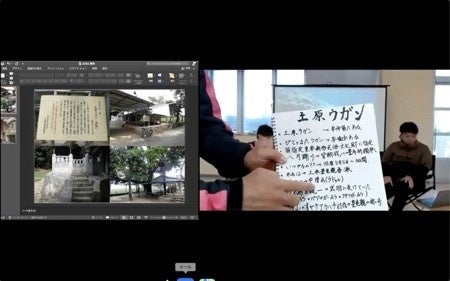 オンラインイベント