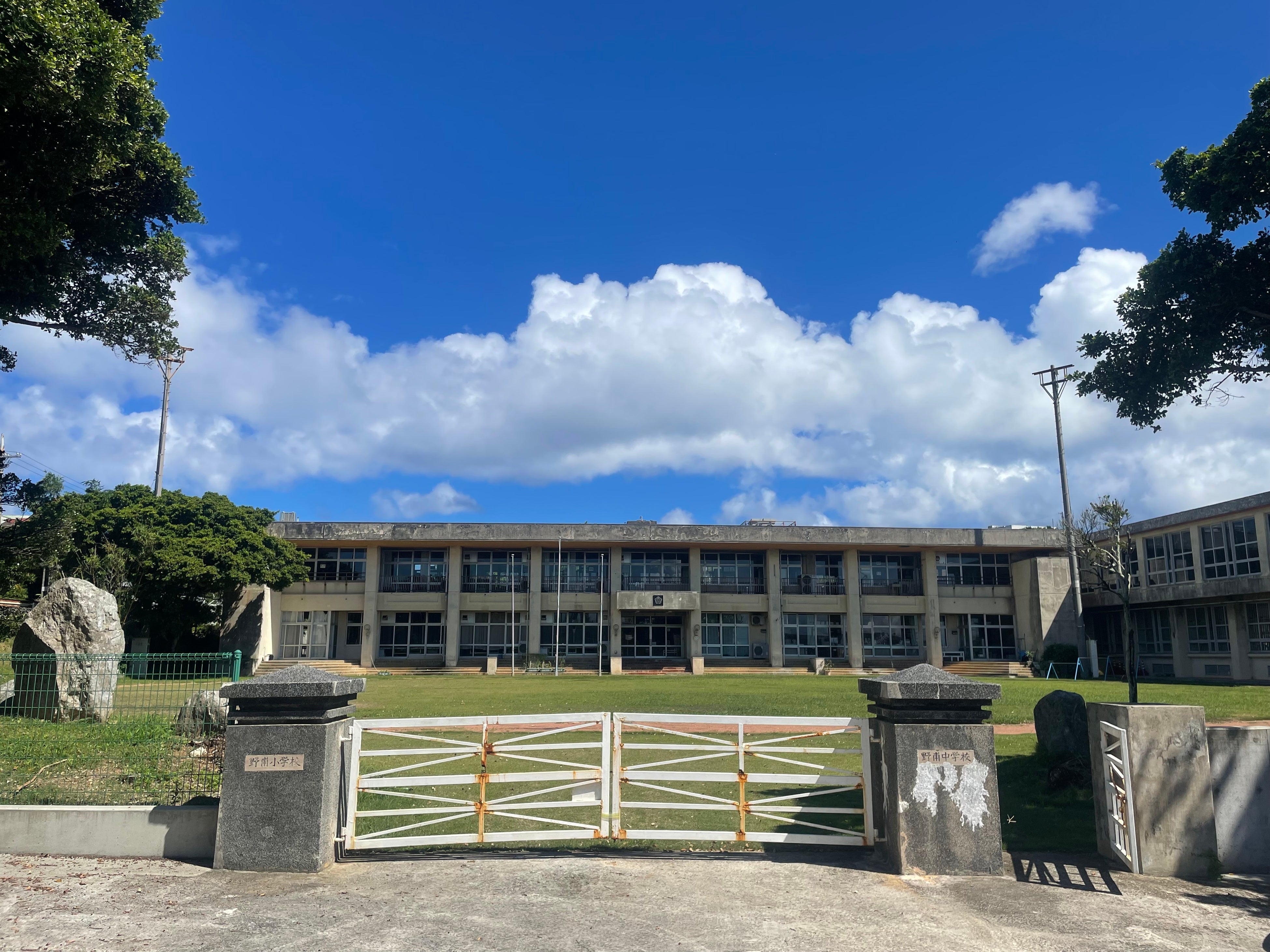 島の小中学校（野甫小中学校）