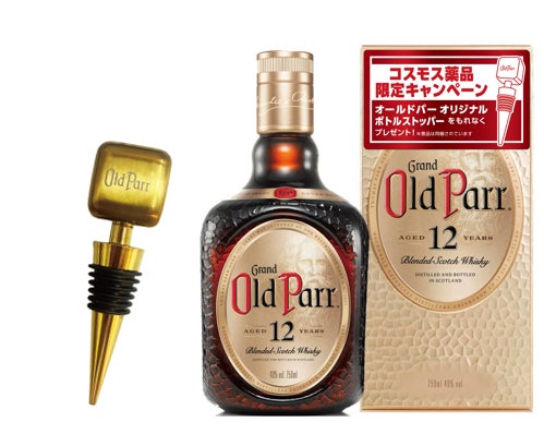 オールドパー シルバー」「オールドパー 12年」から年末年始のひととき オールドパー シルバー」「オールドパー 12年」から年末年始のひととき
