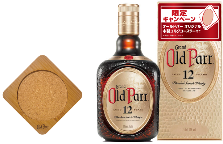 OCEAN 12 ウイスキー ギフトセット OCEAN 12 ウイスキー ギフトセット OCEAN 12 ウイスキー ギフトセット