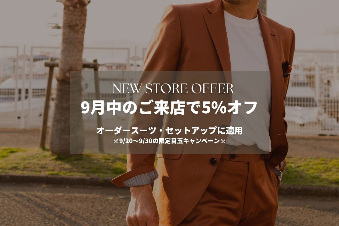 PRIVE プライブ　渋谷　スーツ　セットアップ　美品　ダブル Cloudstyle セットアップ 「Cloudstyle」ストライプ ダブル