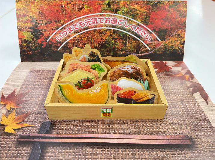 9月19日 月 は敬老の日 利用者の 心の栄養 に繋がるお弁当と贈り物をお届け 株式会社シニアライフクリエイトのプレスリリース