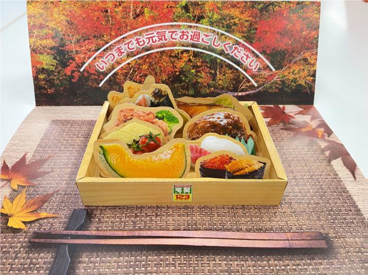 9月19日 月 は敬老の日 利用者の 心の栄養 に繋がるお弁当と贈り物をお届け 株式会社シニアライフクリエイトのプレスリリース 9月19日 月 は敬老の日 利用者の 心の栄養 に繋がるお弁当と贈り物をお届け 株式会社シニアライフクリエイトのプレスリリース