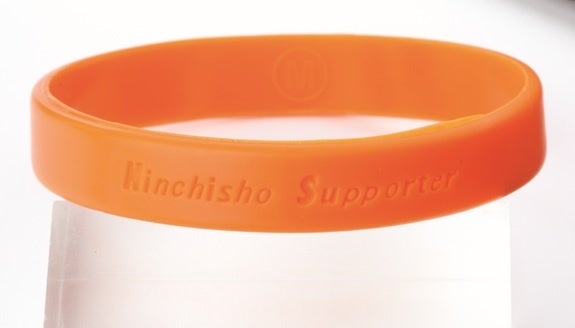 オレンジリング