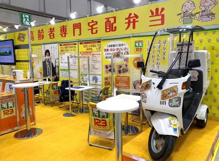 過去の出展の様子