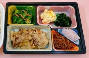 上富良野ポークの塩ダレ焼き弁当