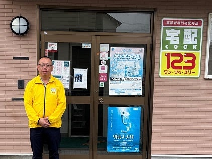 根室店 神田オーナー