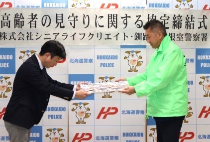 物品授与の様子