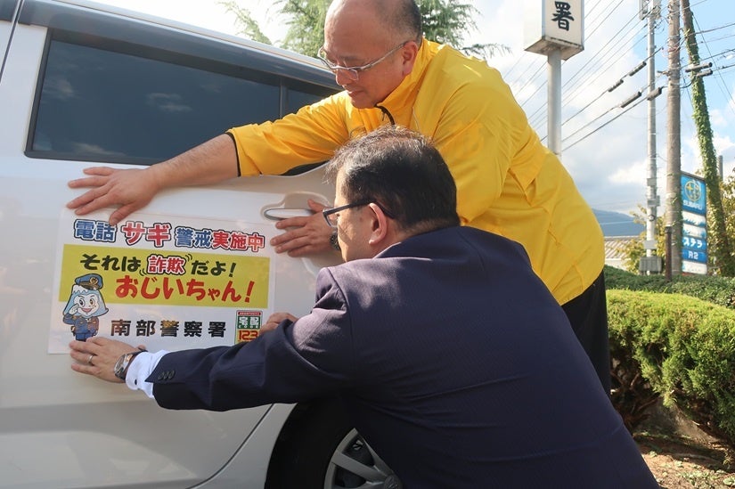 ステッカー貼付の様子