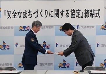 「安全なまちづくりに関する協定締結企業の証」プレートの交付