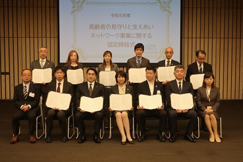 締結式の様子（当社含む全10社が締結）