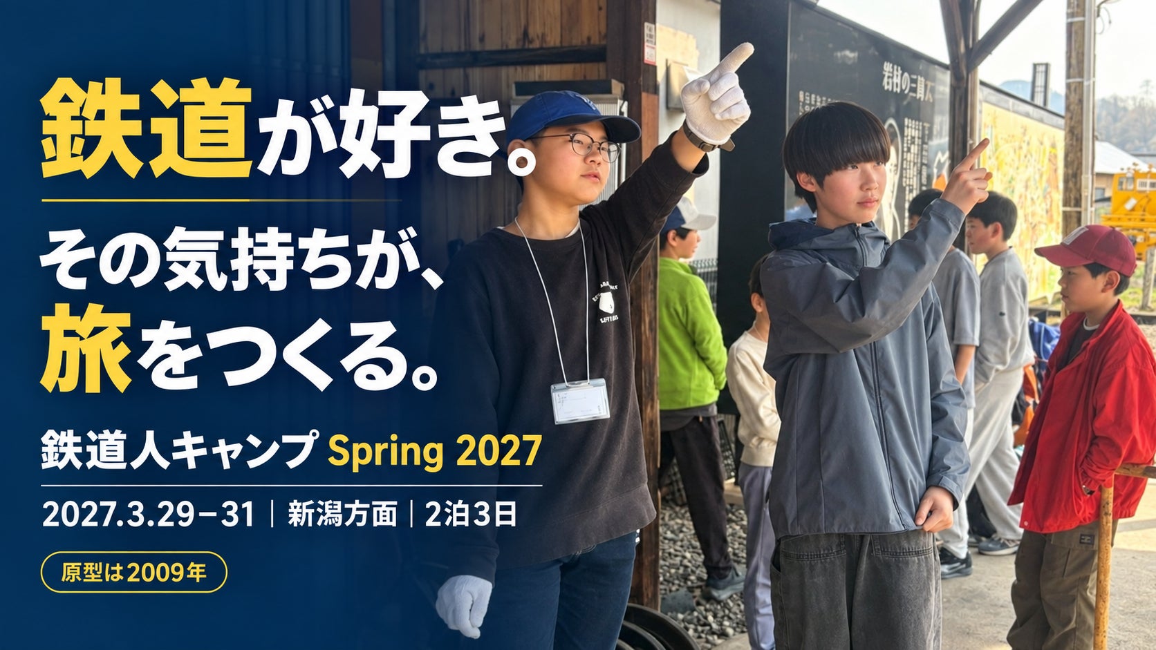 上越・名立沖の「幻の深海魚」を味わう!道の駅うみてらす名立で「幻魚フェア」開催!