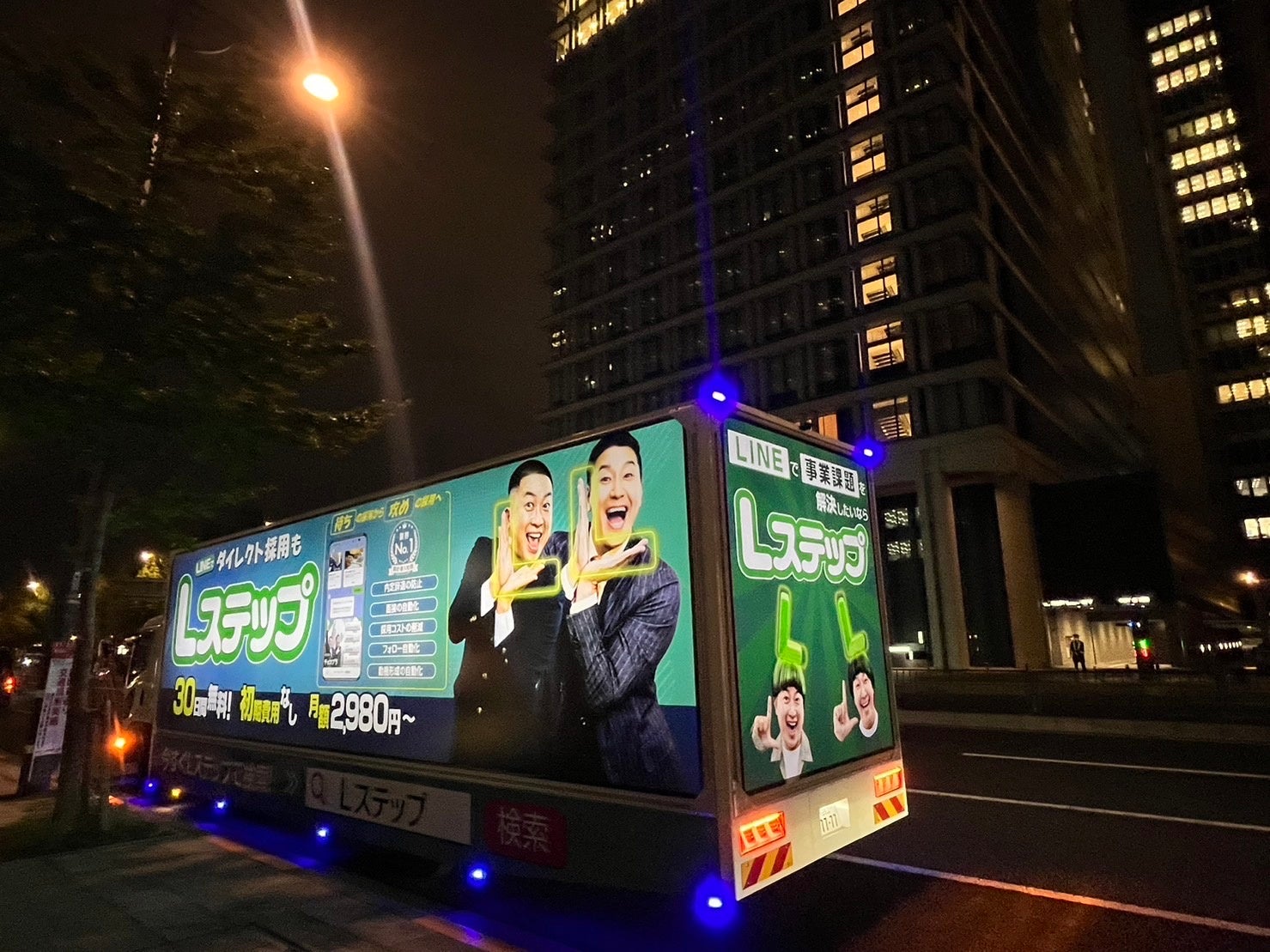 アドトラック左側面