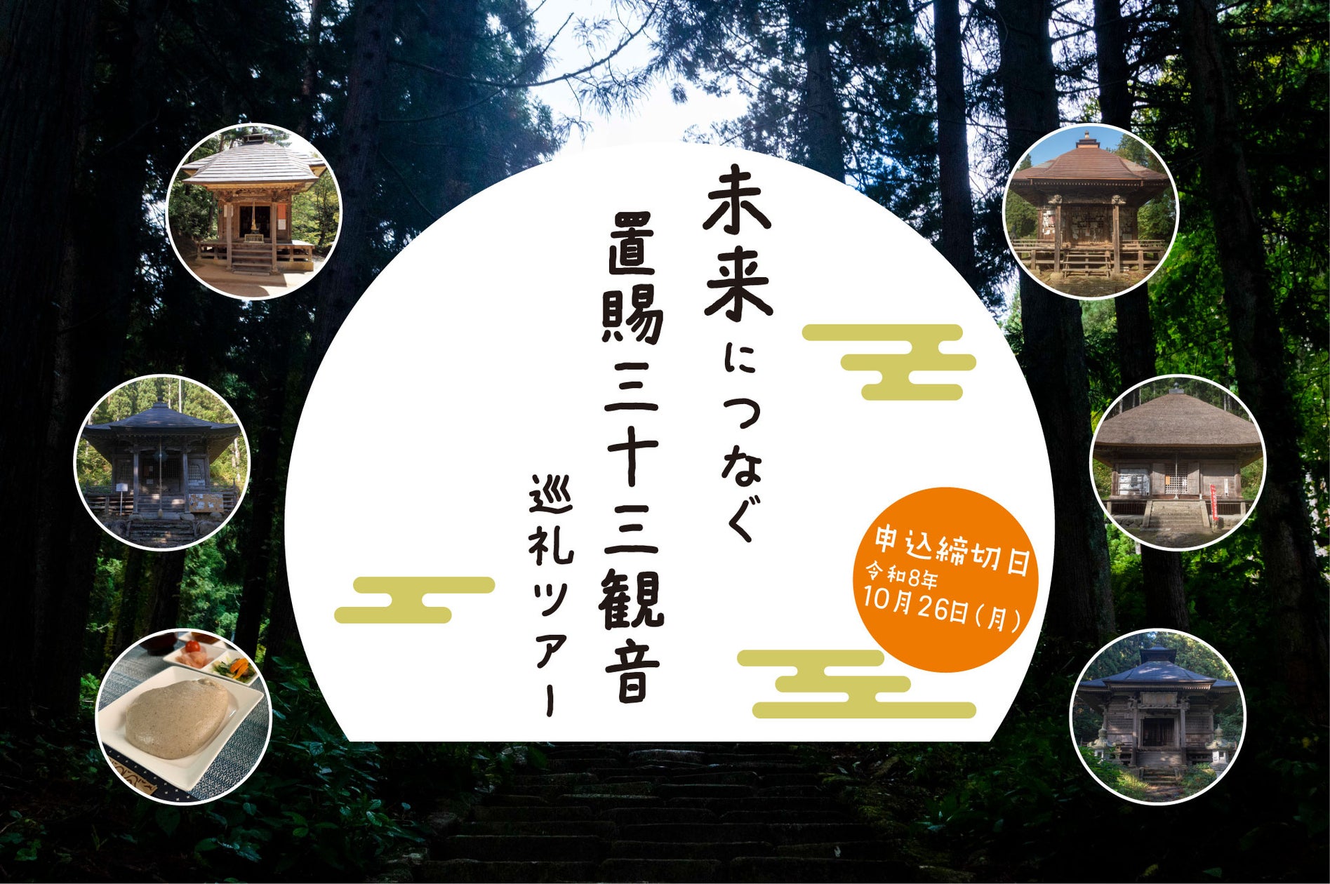「集音器に見えない」新発想!片耳約4g・最大100時間使用に対応したイヤーカフ型充電式集音器が登場