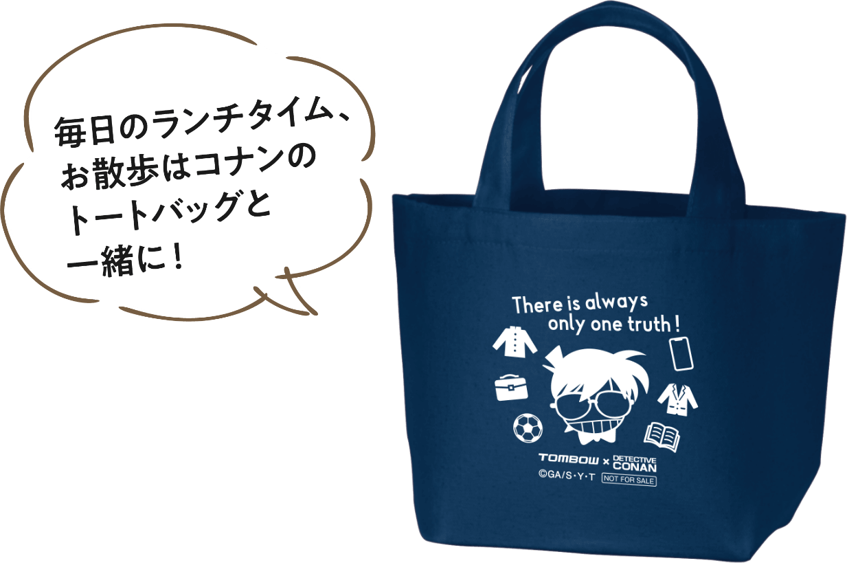 オリジナルイラストが入ったトートバッグ