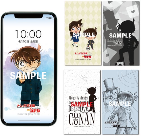 春の入学・進学を応援!トンボ学生服×「名探偵コナン」キャンペーン 春の入学・進学を応援!トンボ学生服×「名探偵コナン」キャンペーン