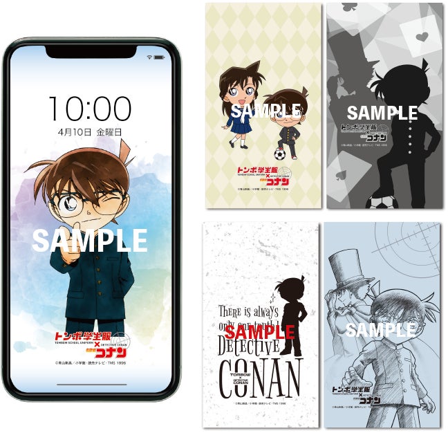 春の入学・進学を応援!トンボ学生服×「名探偵コナン」キャンペーン 春の入学・進学を応援!トンボ学生服×「名探偵コナン」キャンペーン