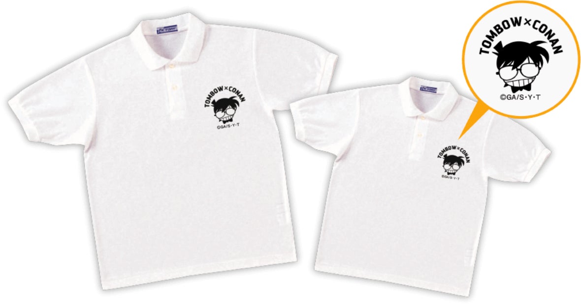 春の入学・進学を応援!トンボ学生服×「名探偵コナン 春の入学・進学を応援!トンボ学生服×「名探偵コナン