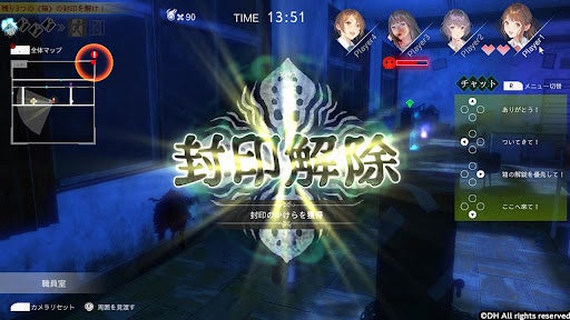 『あけておねがい』がキーボード・マウス入力に対応!30%OFFセールも開催中! 『あけておねがい』がキーボード・マウス入力に対応!30%OFFセールも開催中!