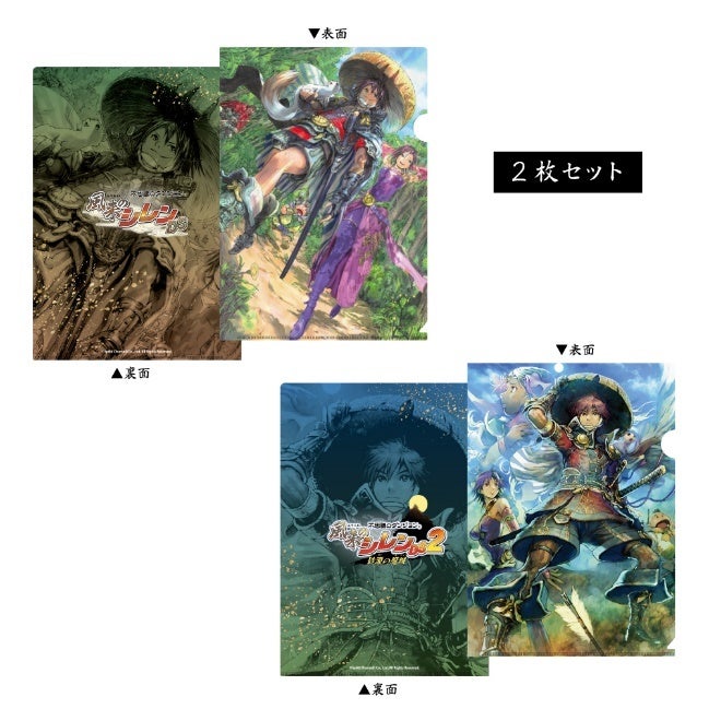 風来のシレン　イベント限定　アクリルキーホルダー　ストラップ 風来のシレンシリーズ パッケージアクリルスタンドキーホルダー