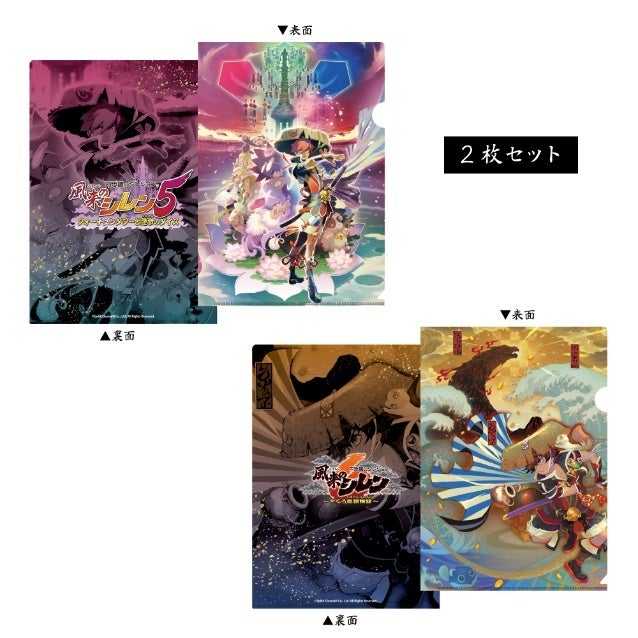 風来のシレン展　風来　シレン　アスカ　コッパ　限定　トートバッグ 風来のシレン6 トートバッグ: グッズ・その他雑貨｜コトブキヤ