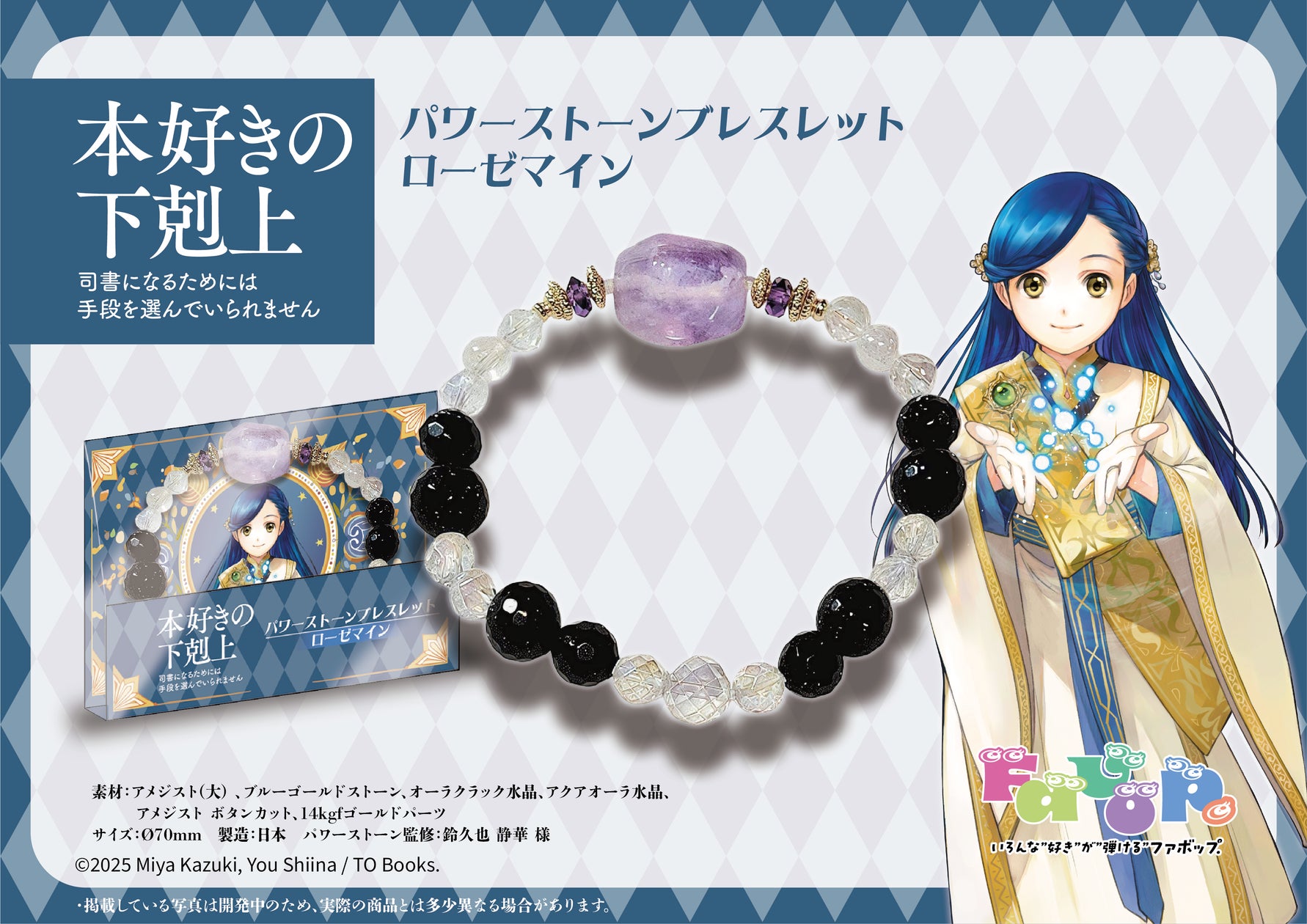 107734-47- 107734-47-