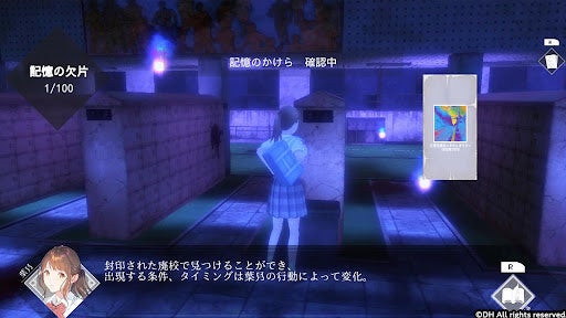 仲間と協力して全員脱出を目指せ!サバイバルホラー脱出ゲーム『あけておねがい』のSwitch版/Steam版が10%OFFセールを開始 仲間と協力して全員脱出を目指せ!サバイバルホラー脱出ゲーム『あけておねがい』のSwitch版/Steam版が10%OFFセールを開始