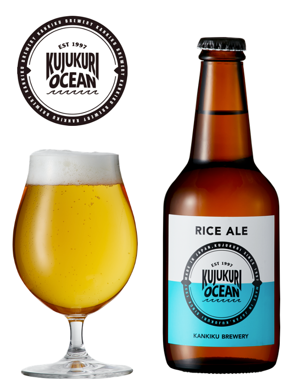 Rice Beer部門にて「World`s Best Rice Beer」を受賞した「KUJUKURI OCEAN RICE ALE」